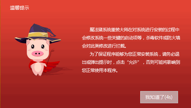 怎么制作系統(tǒng)安裝盤