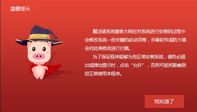 如何重新安裝電腦系統(tǒng)