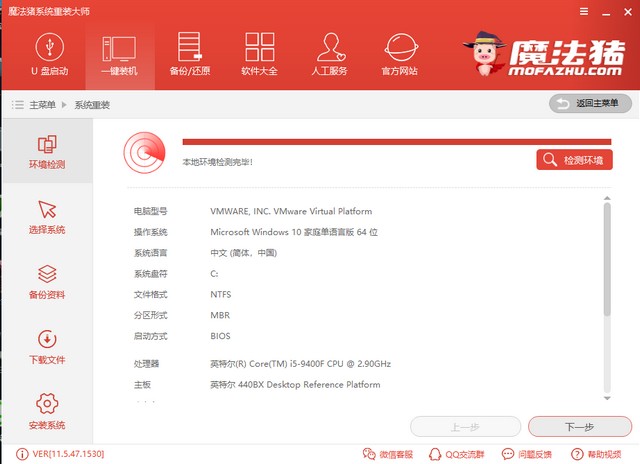 如何重新安裝電腦系統(tǒng)