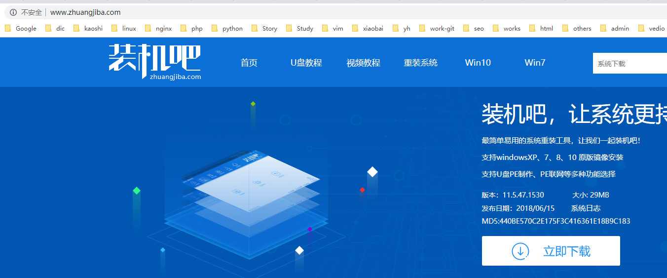 win10升級