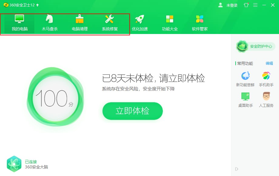 win10總是莫名其妙卡死