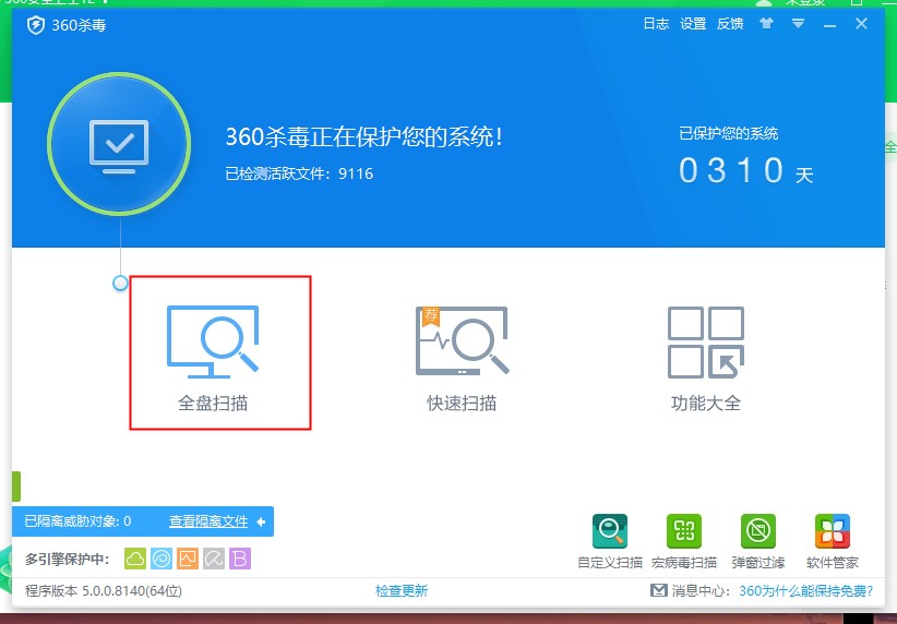 win10升級