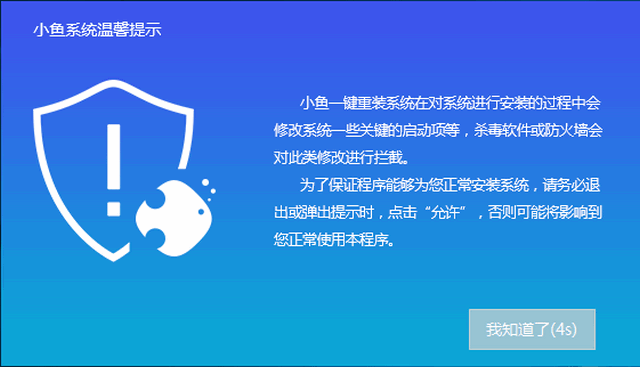 xp系統(tǒng)如何升級win7