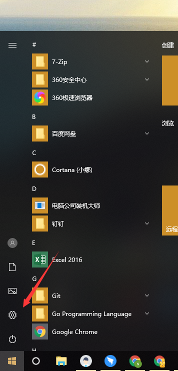 win10系統(tǒng)修復比較好的方法