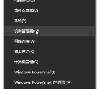 研習win10聲卡驅動故障沒有聲音怎么辦呢?