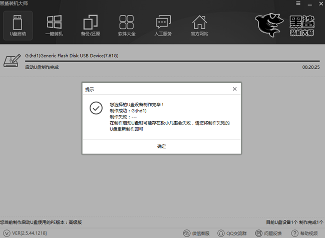 無法開機