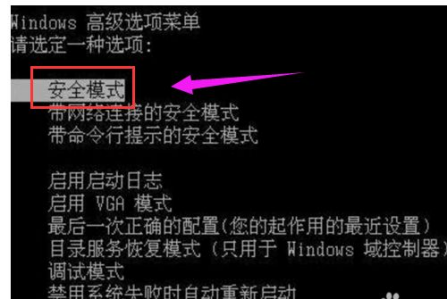 小U講解電腦藍屏怎么一鍵恢復呢?