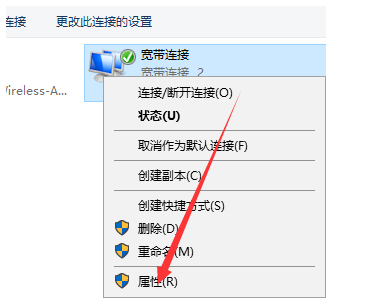 360wifi無法連接