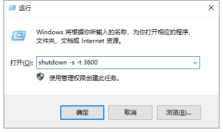 小U講解win7系統(tǒng)如何設(shè)置自動關(guān)機(jī)