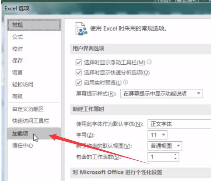 excel表格反應遲鈍