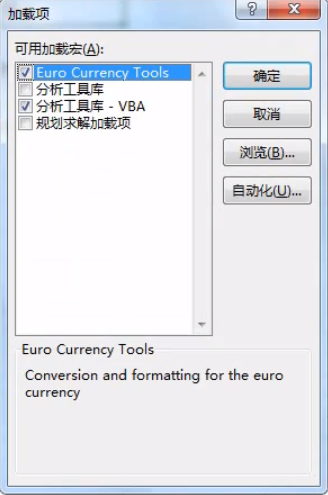 excel表格反應遲鈍