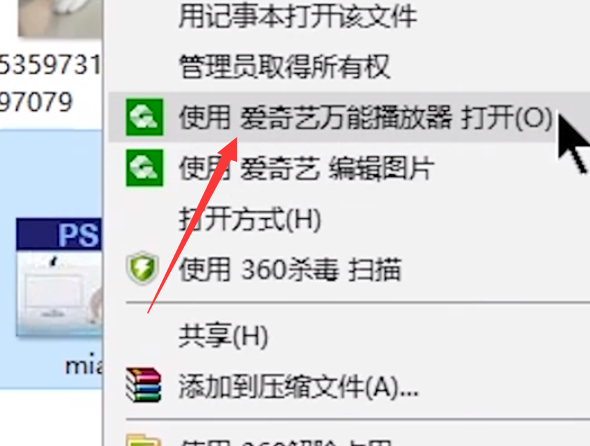 文件