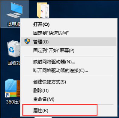 解答pagefile.sys文件是什么,可以刪除嗎