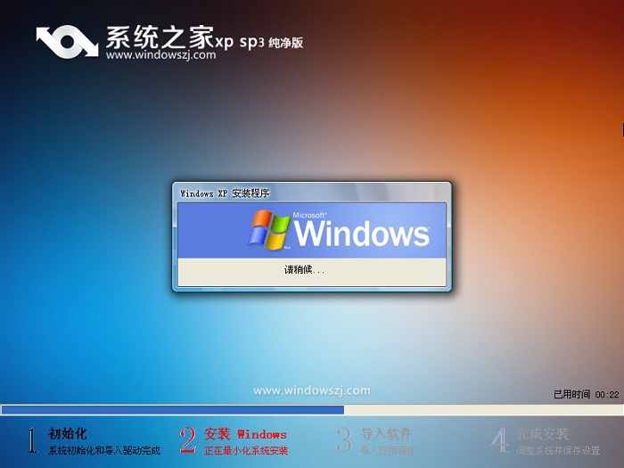 制作u盤維護工具
