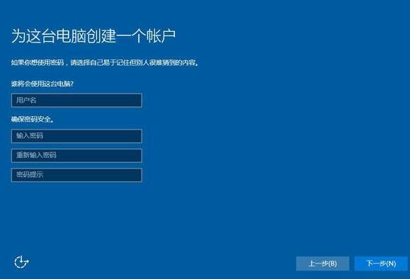 做u盤啟動器