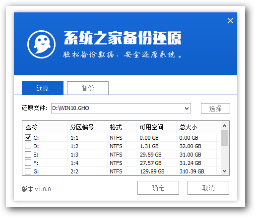 做u盤啟動器