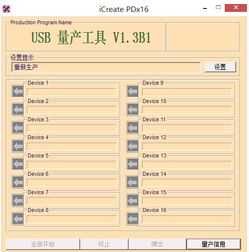 金士頓