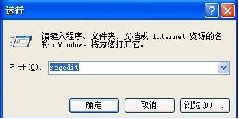 u盤讀不出
