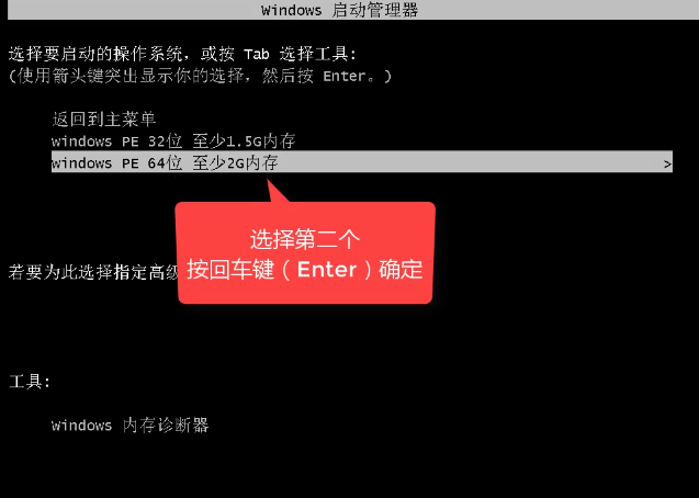 U盤安裝