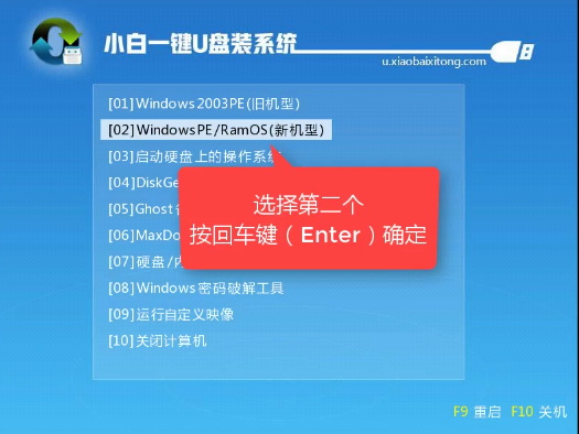 U盤安裝