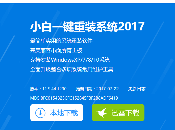U盤安裝
