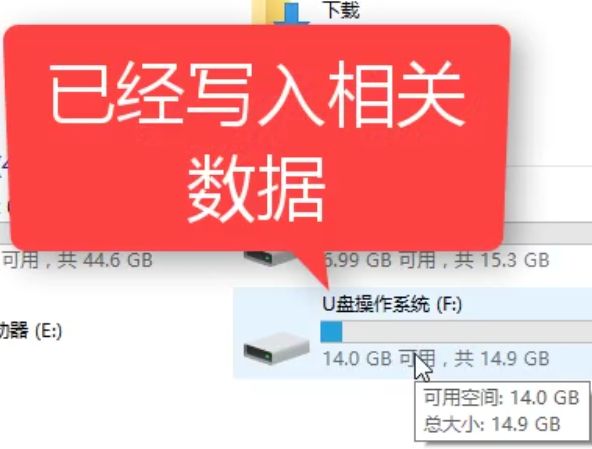 U盤安裝