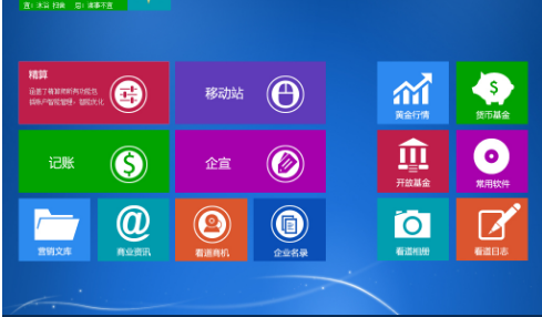 U盤安裝