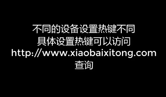 U盤安裝