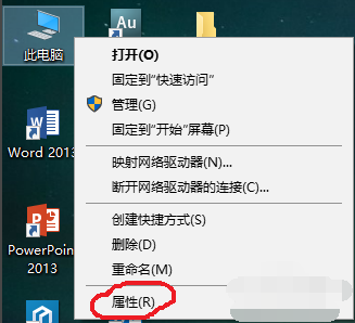 無法打開