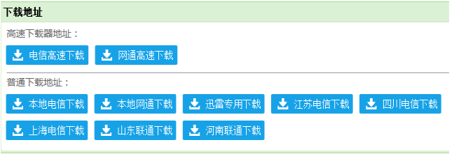 修復(fù)u盤