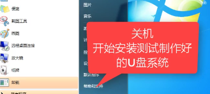 u盤