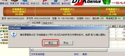 分區(qū)
