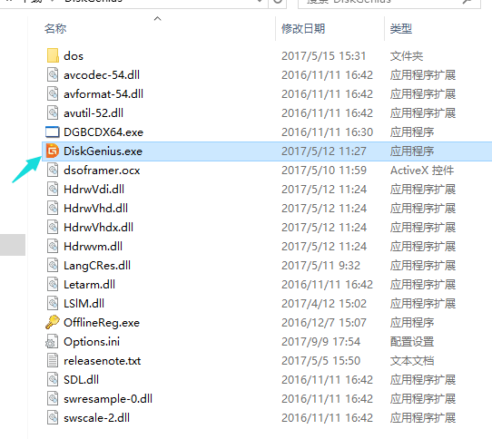 分區(qū)