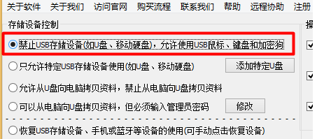 手機