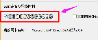 手機
