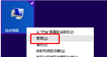 手機