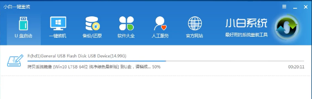 U盤啟動