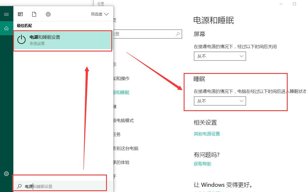 遠(yuǎn)程桌面無法連接