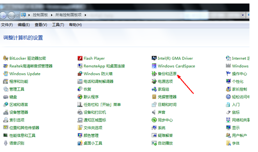 win7還原