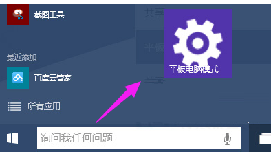 常用設(shè)置項(xiàng)