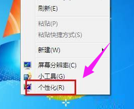 字體