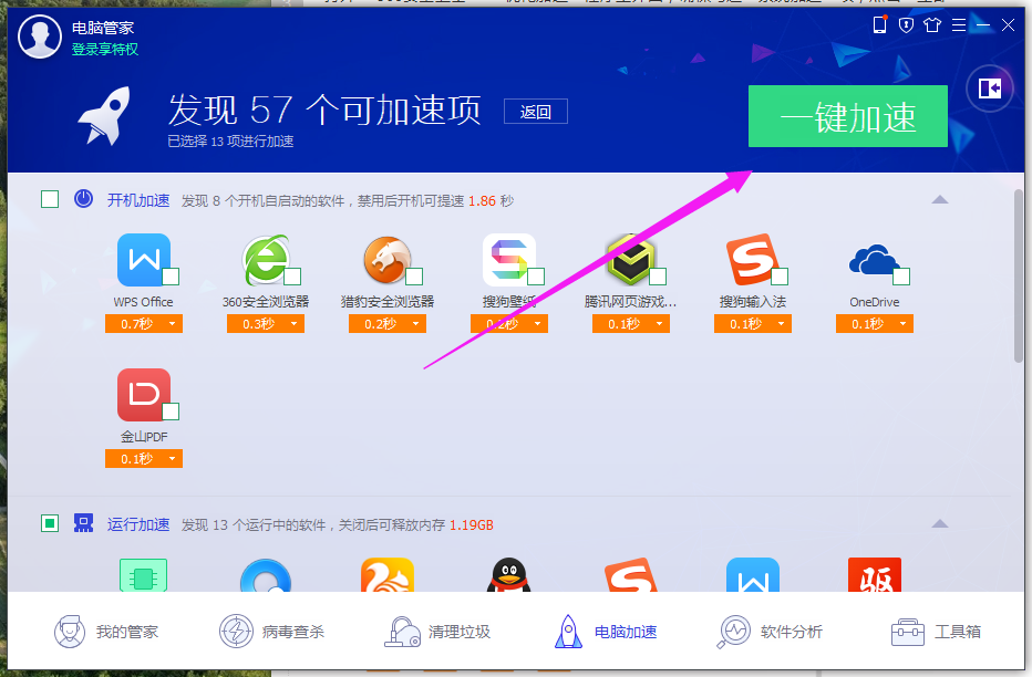 內(nèi)存