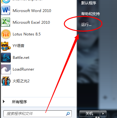 藍牙