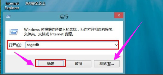 刪除文件夾