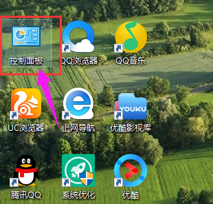 緩存文件夾