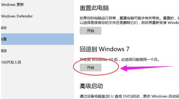 重裝