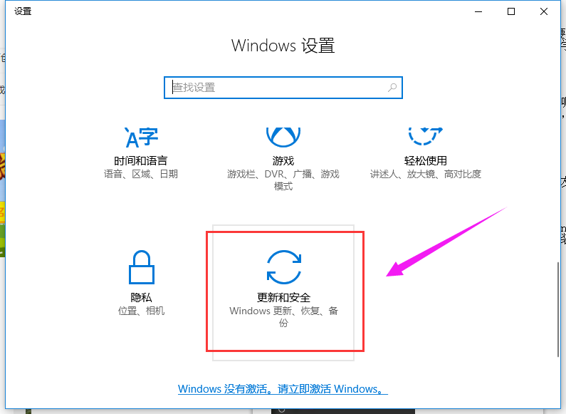 win7
