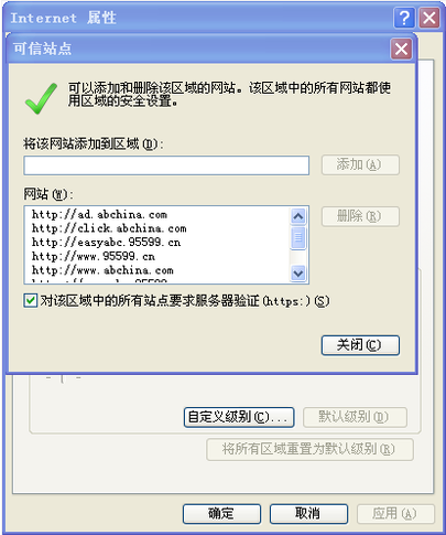 網(wǎng)站