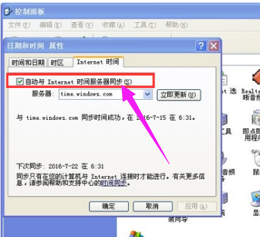 解決安全問題
