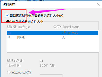 內(nèi)存